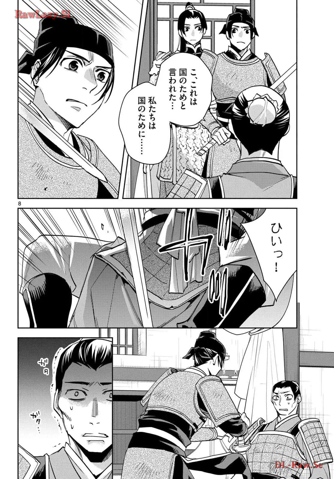 P8