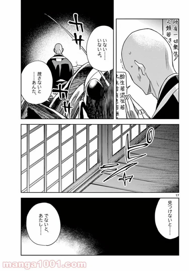 P17