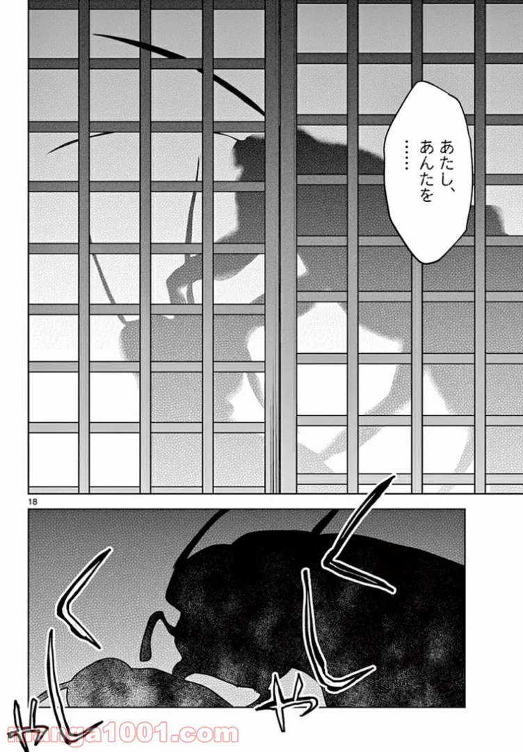 P18