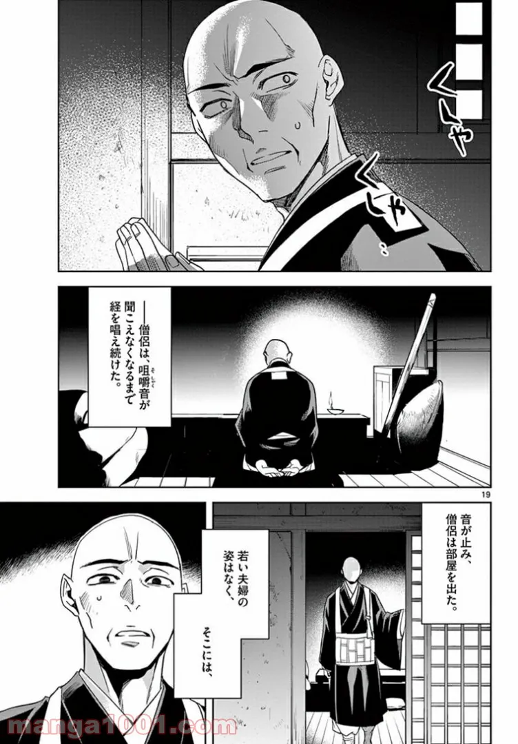 P19