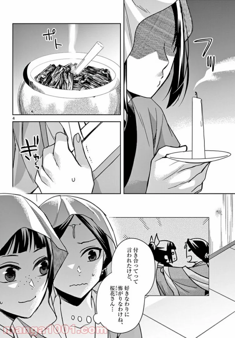 P4