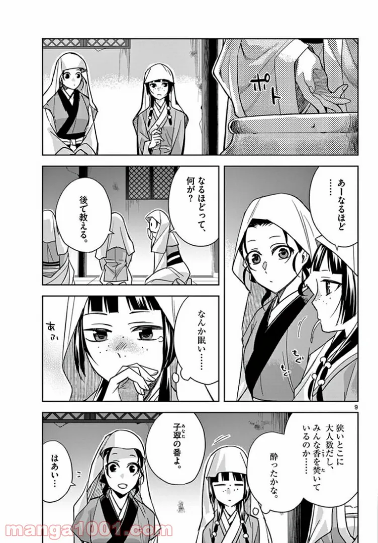 P9