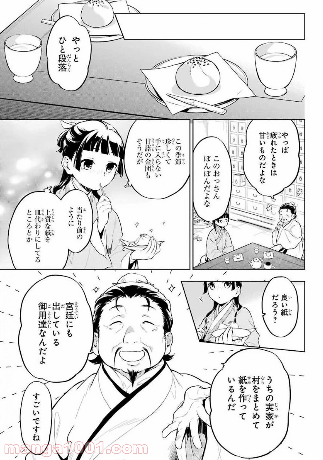 P11