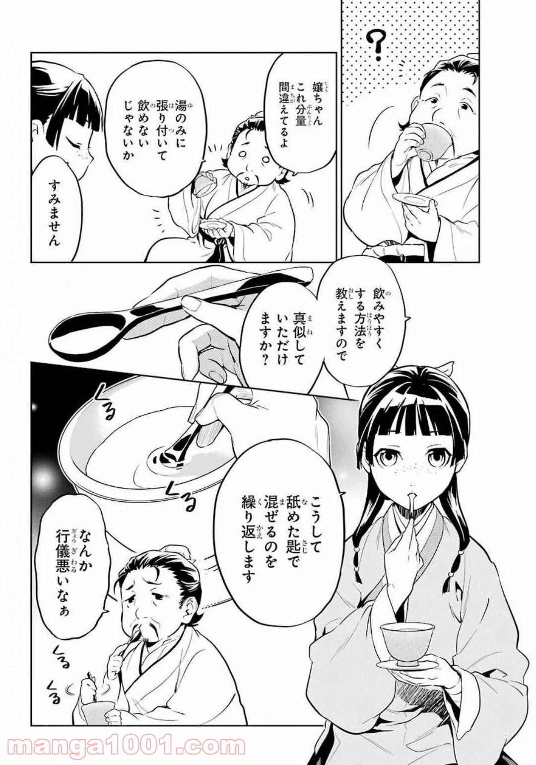 P18
