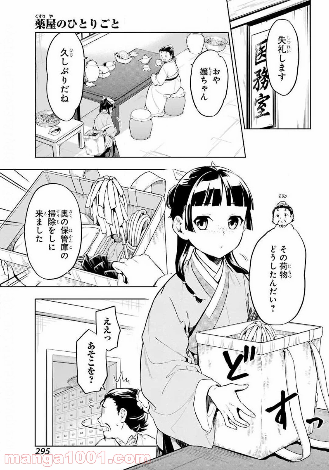 P7