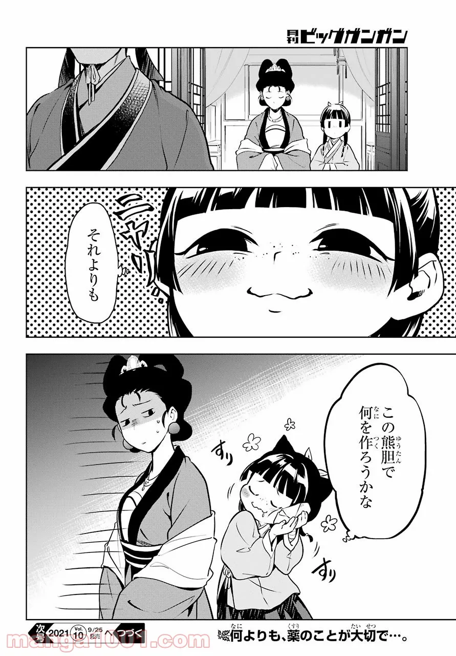 P28