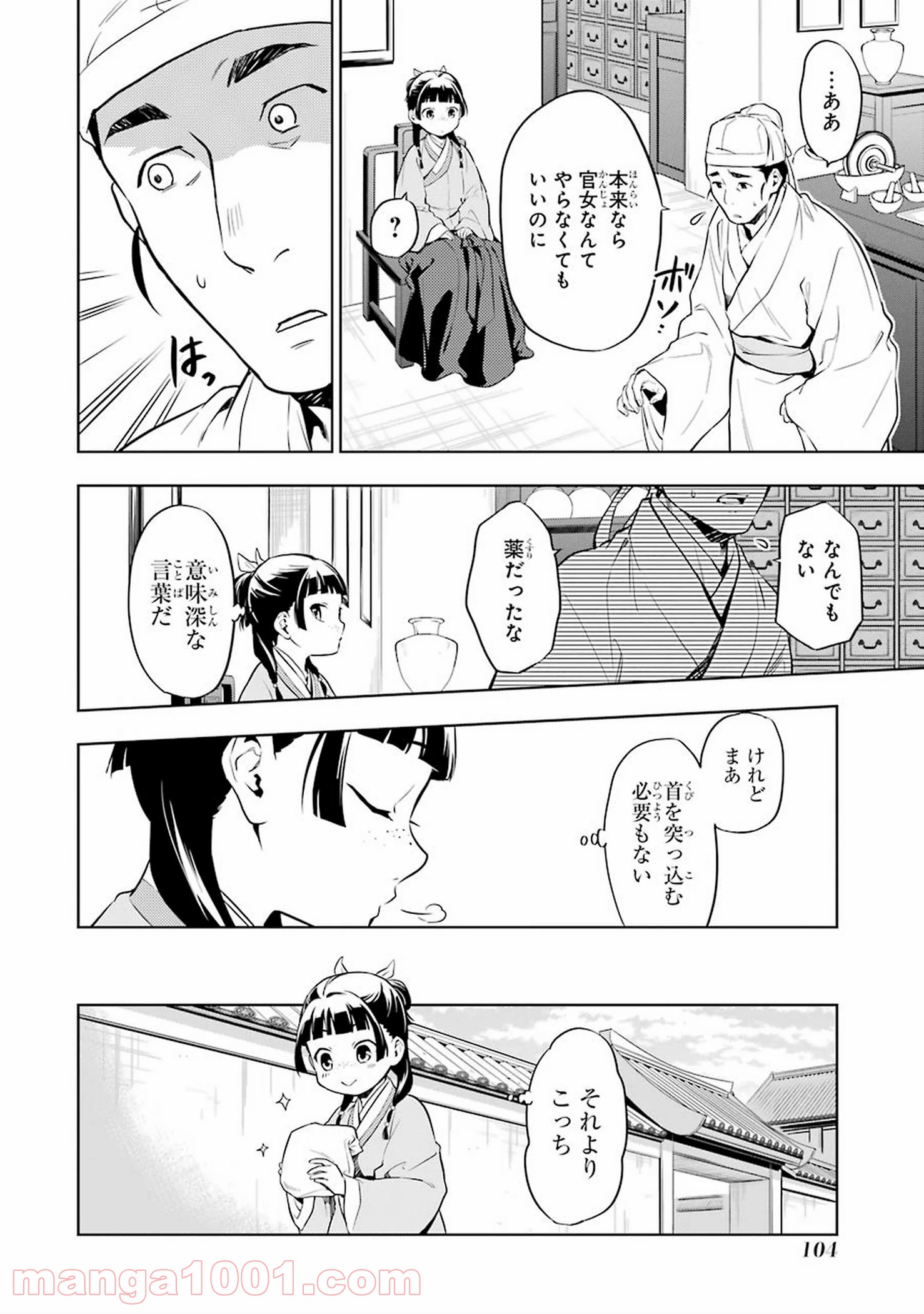 P10