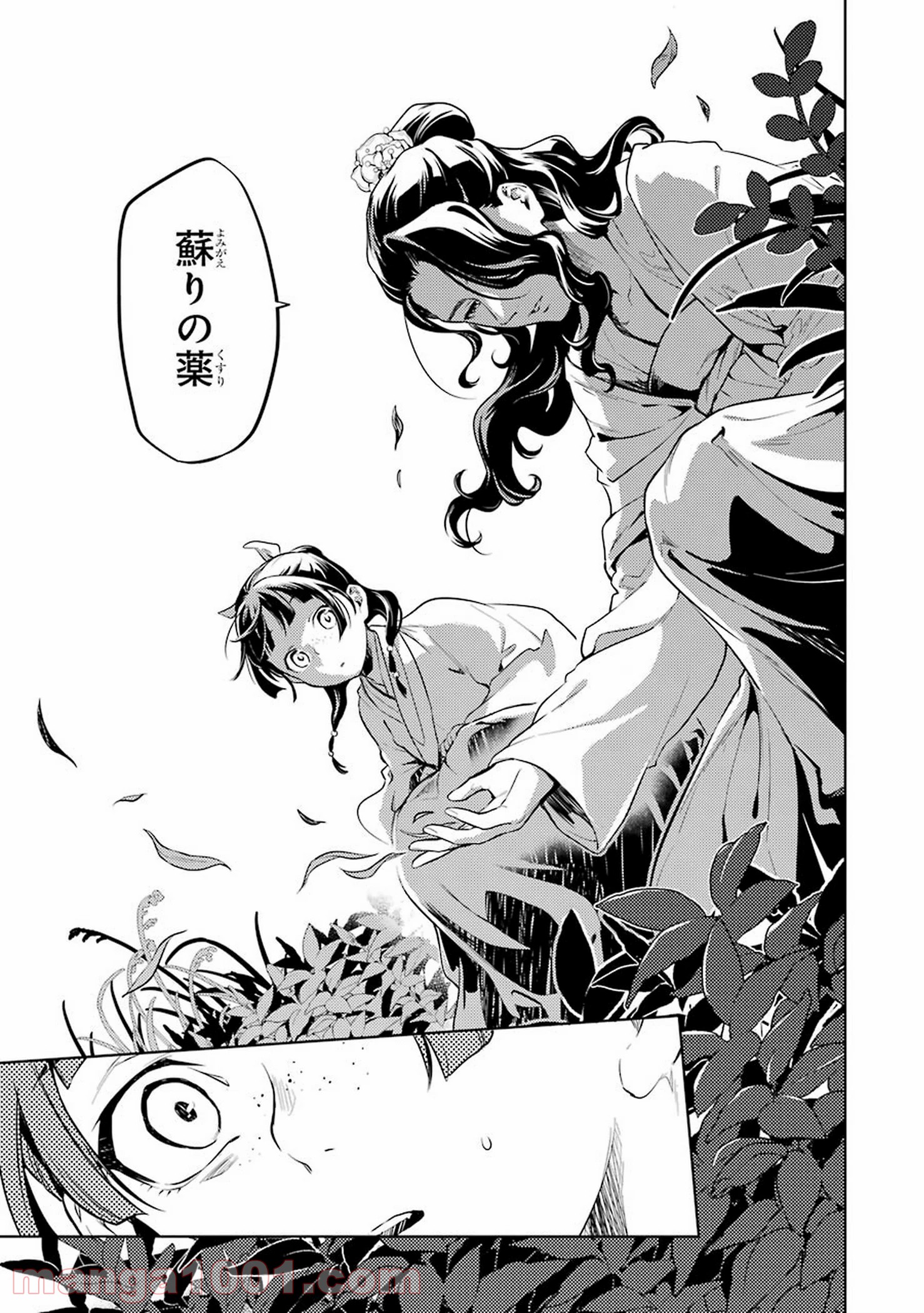 P23