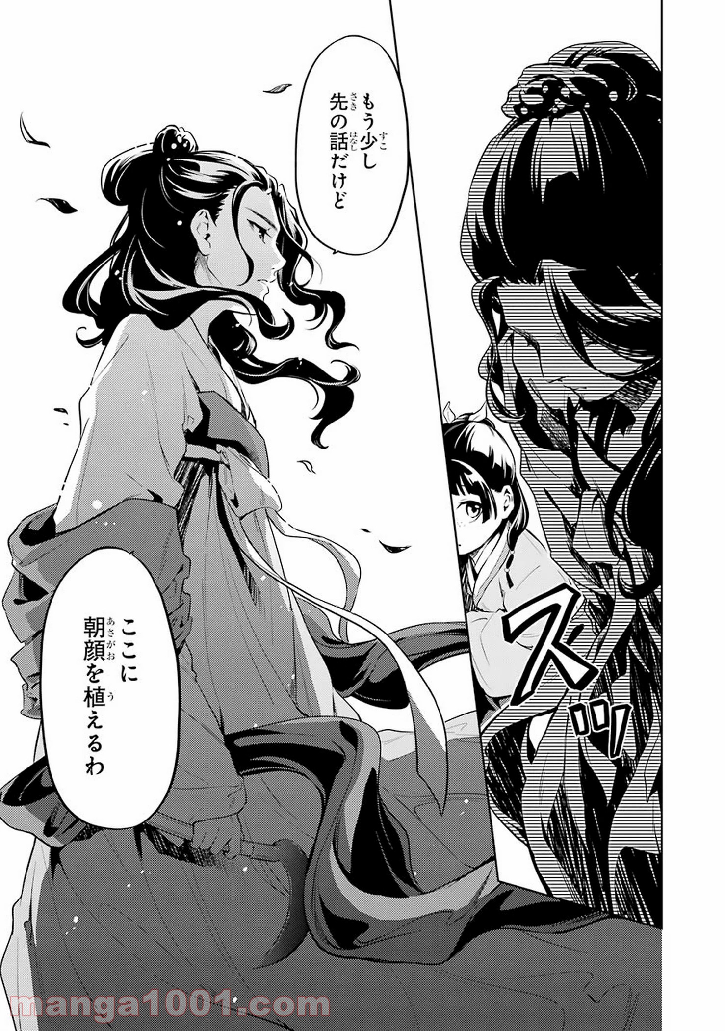 P27