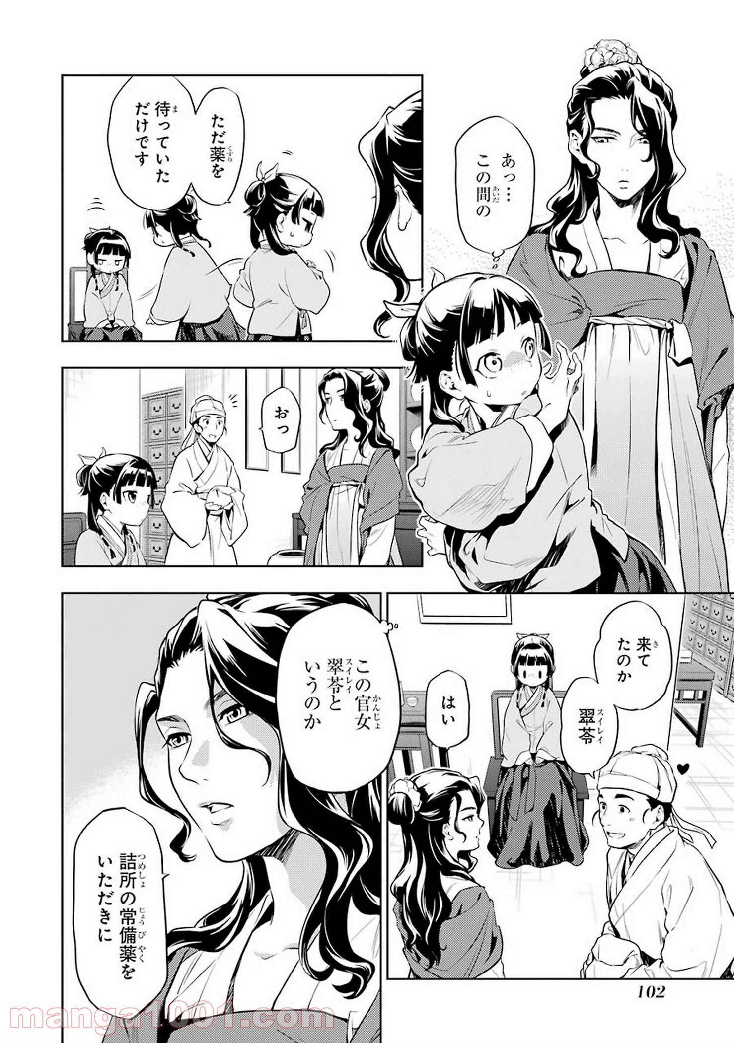 P8