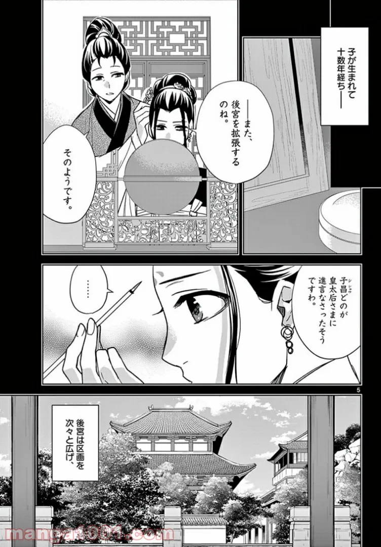 P5