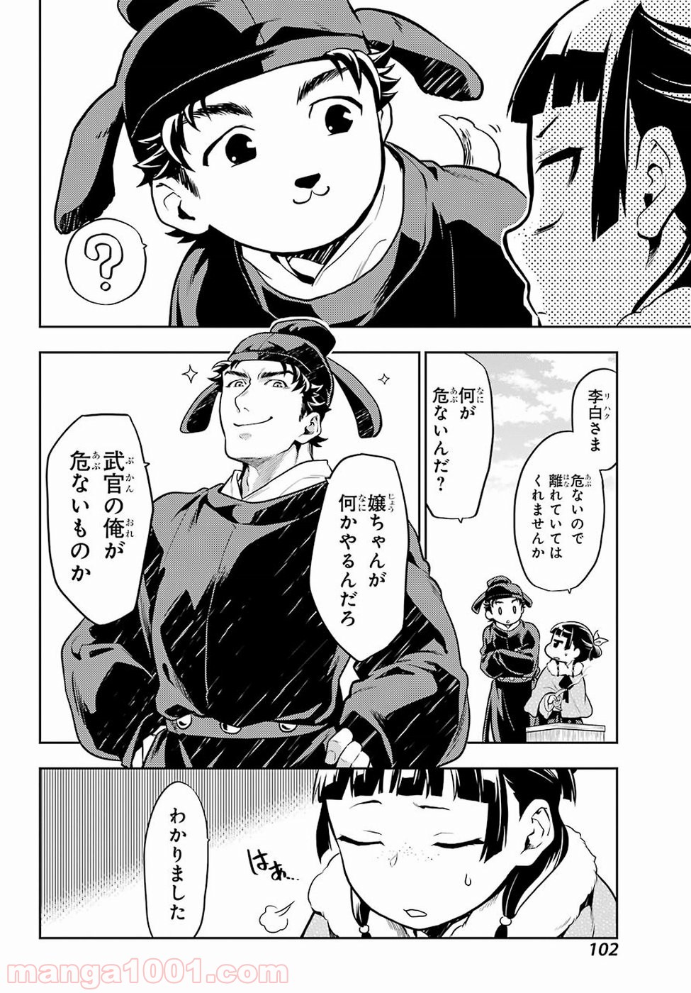 P22