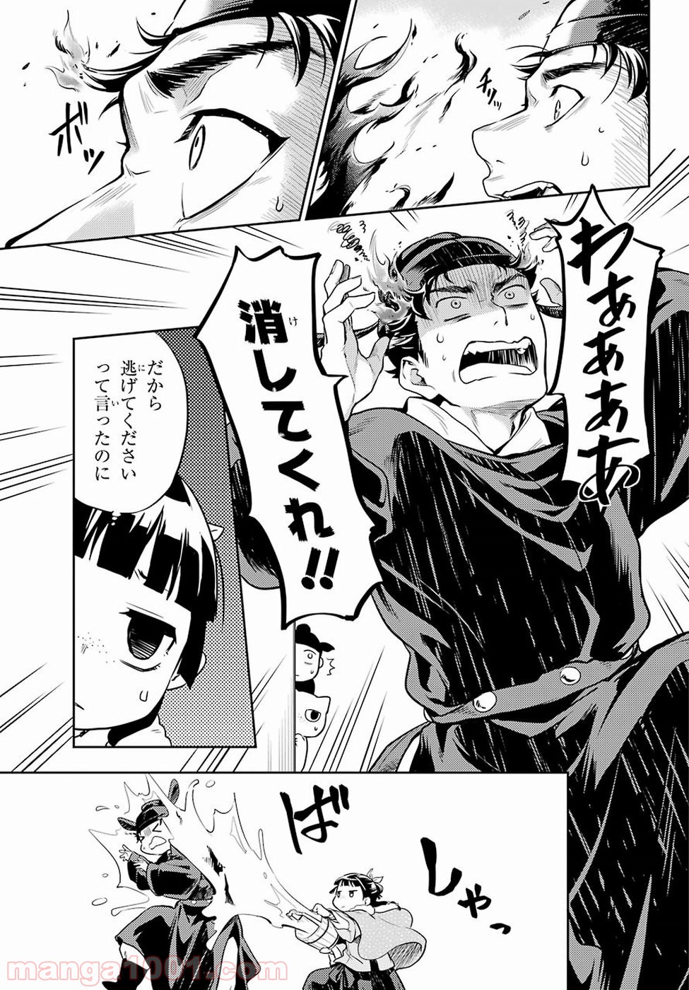 P25