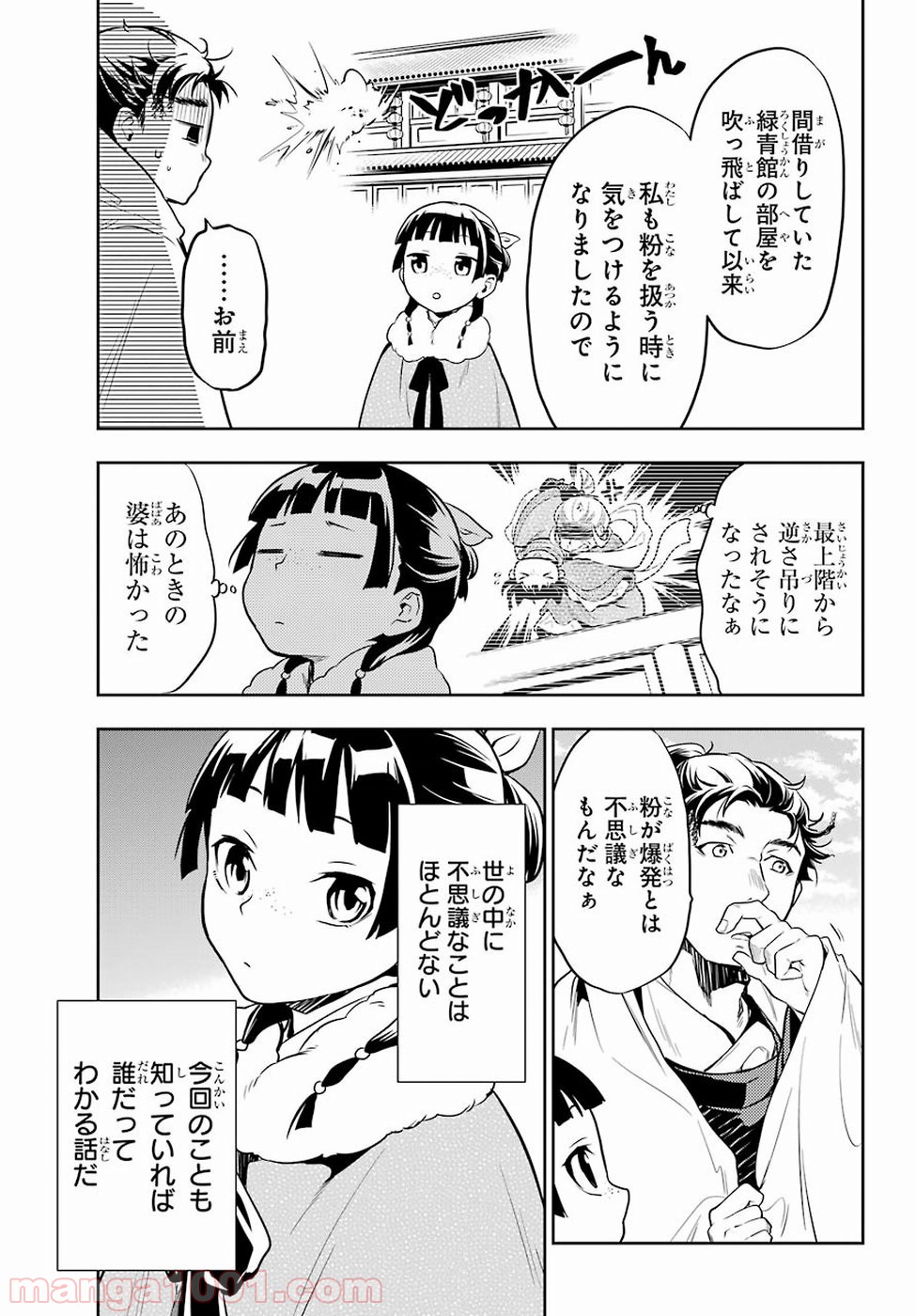 P29