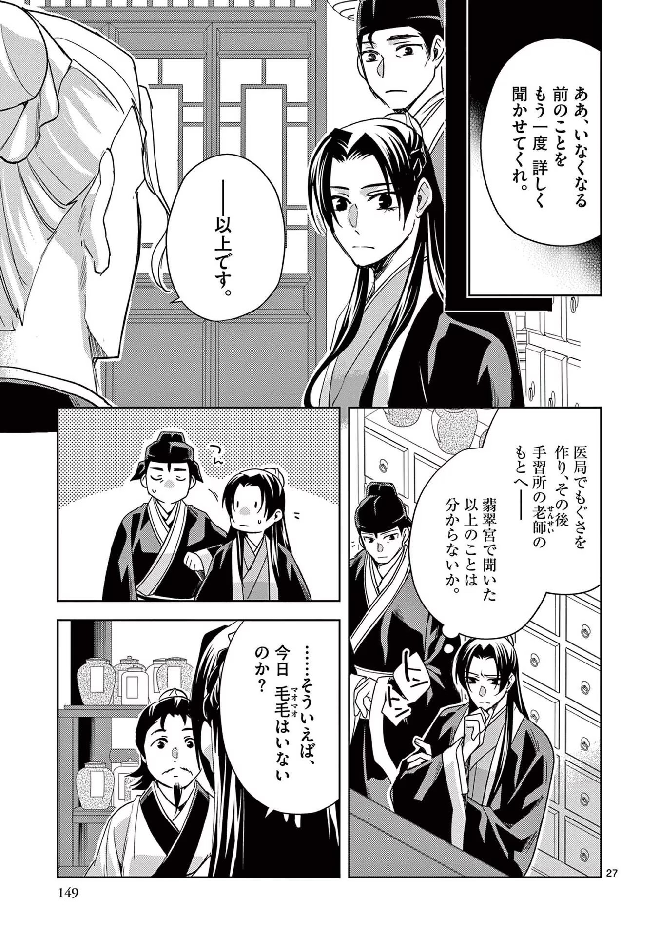 P27