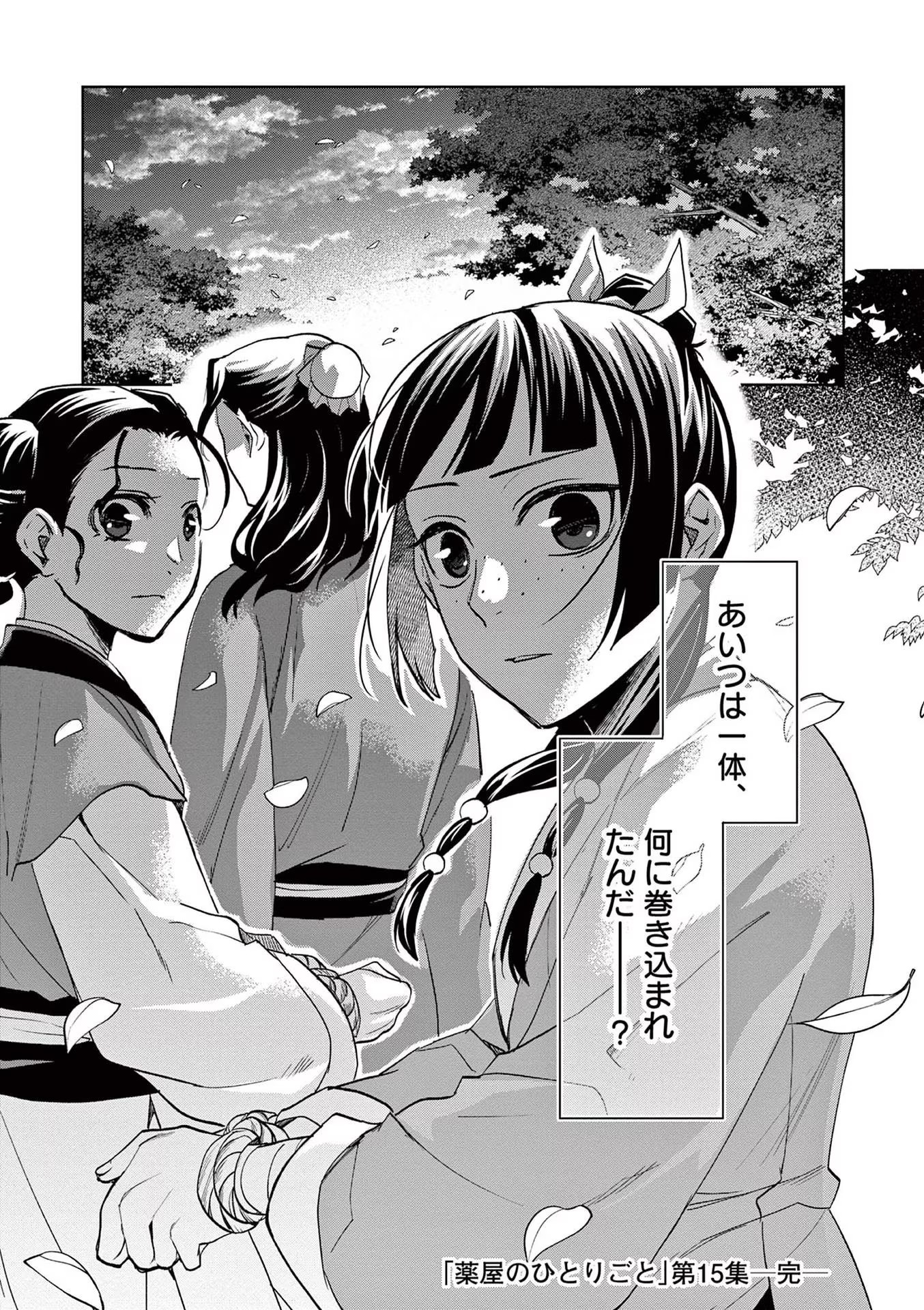 P37