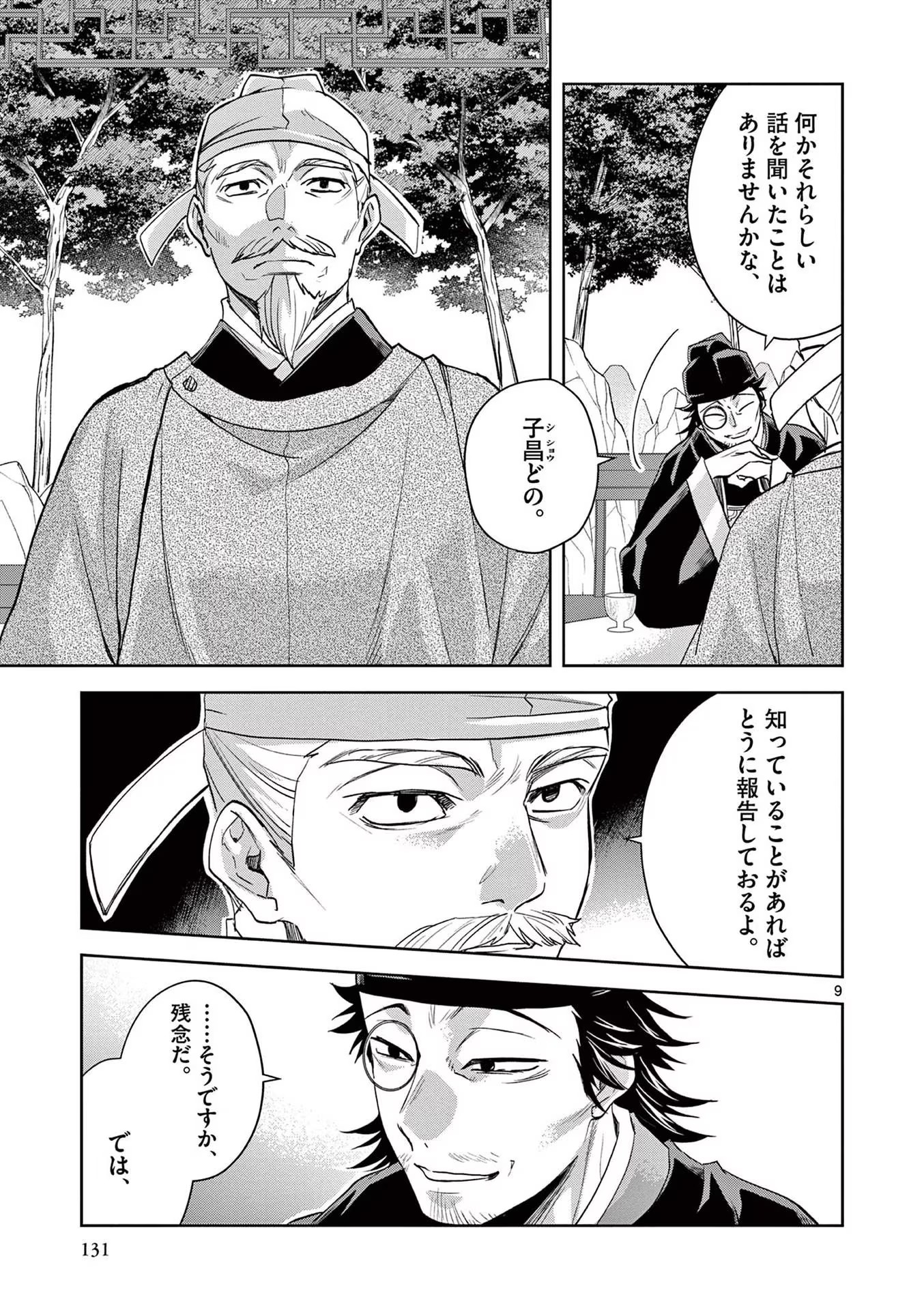 P9