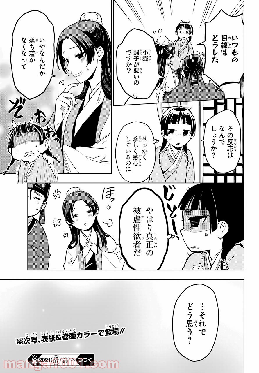 P30