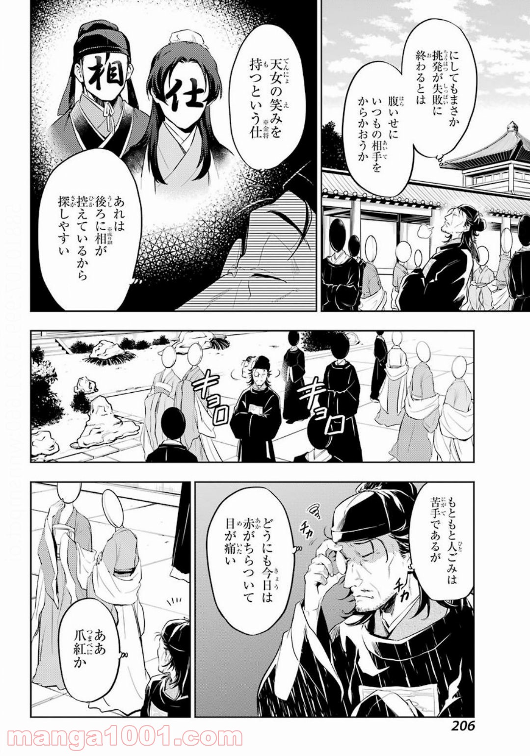 P16