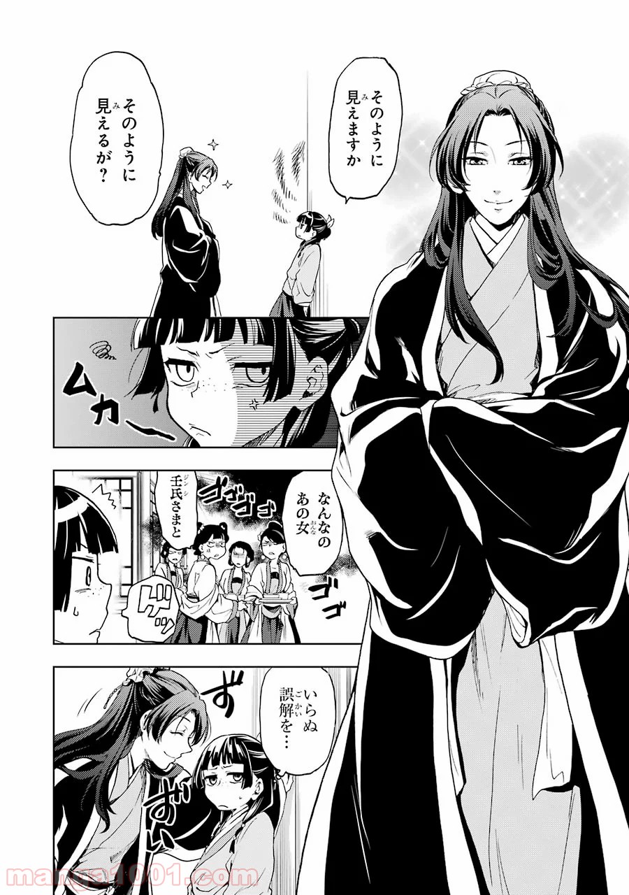 P14