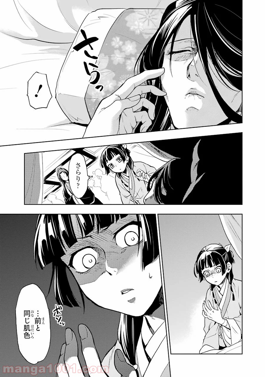 P17