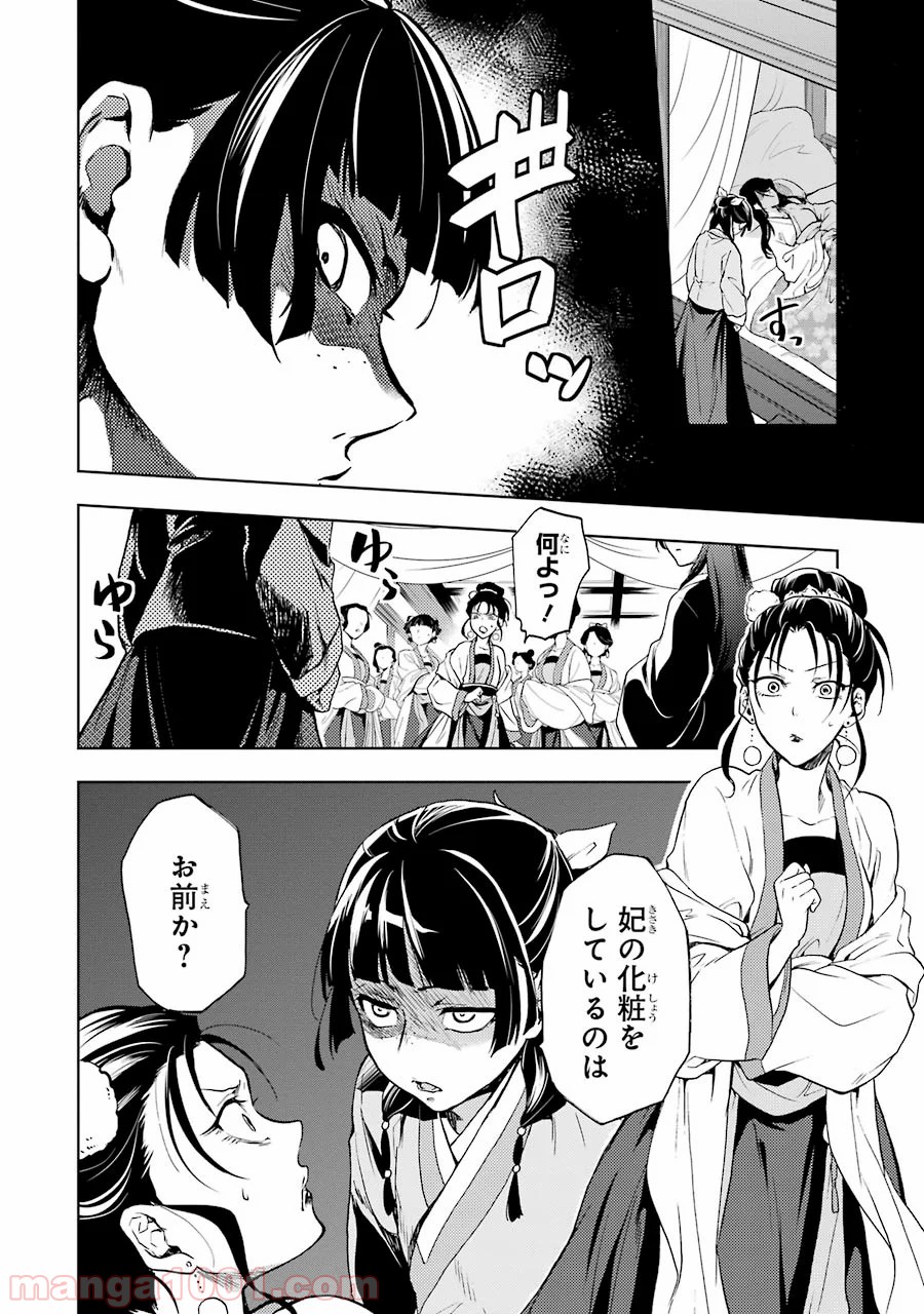 P18