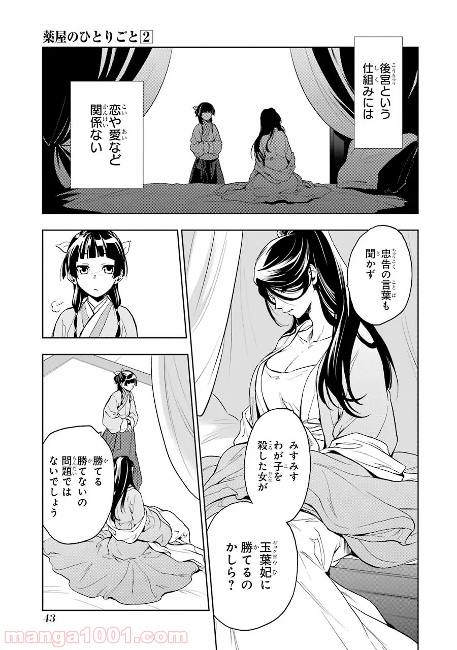 P41