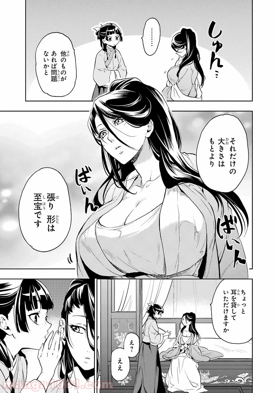 P43