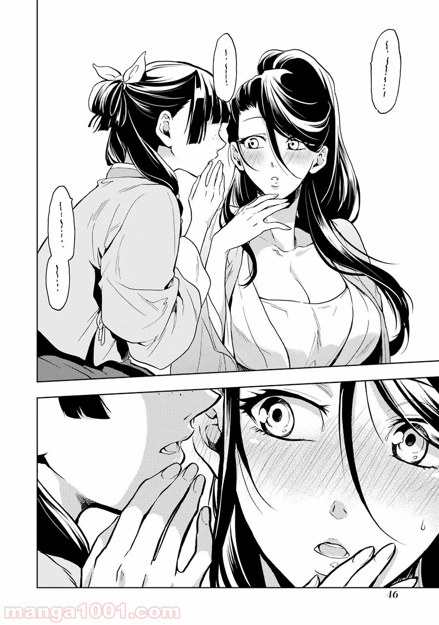 P44