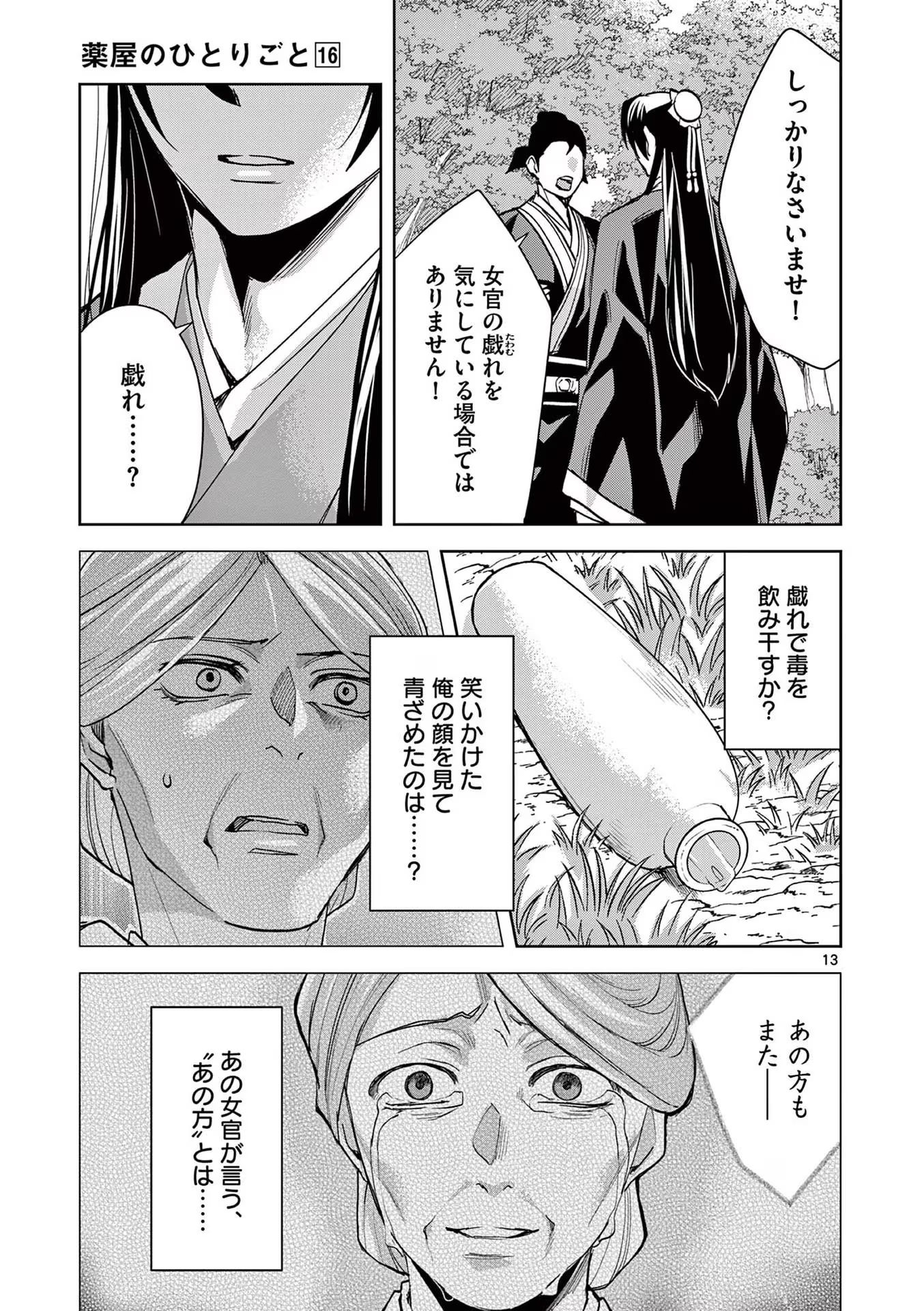P13