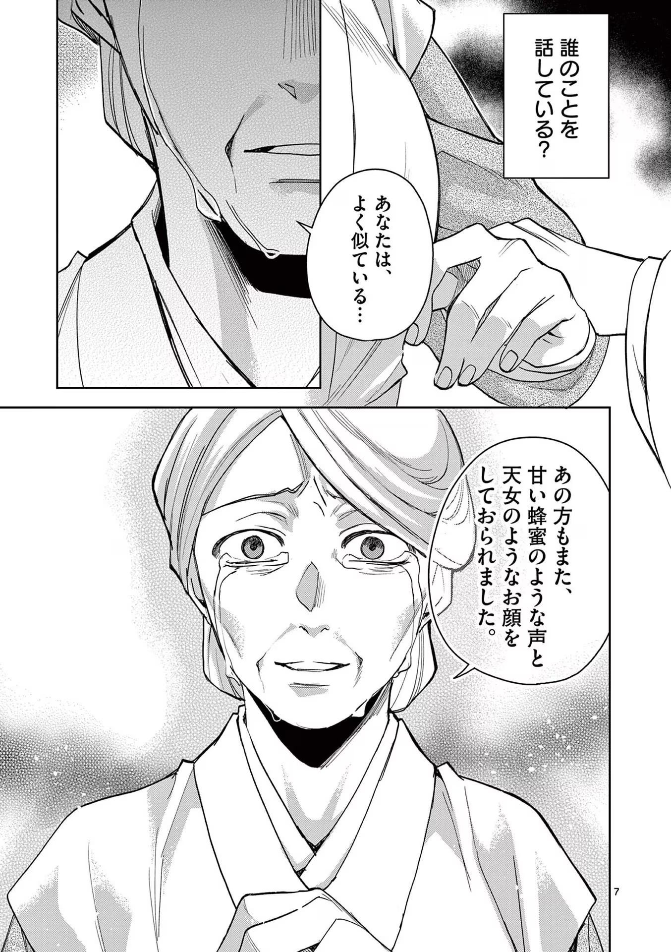 P7