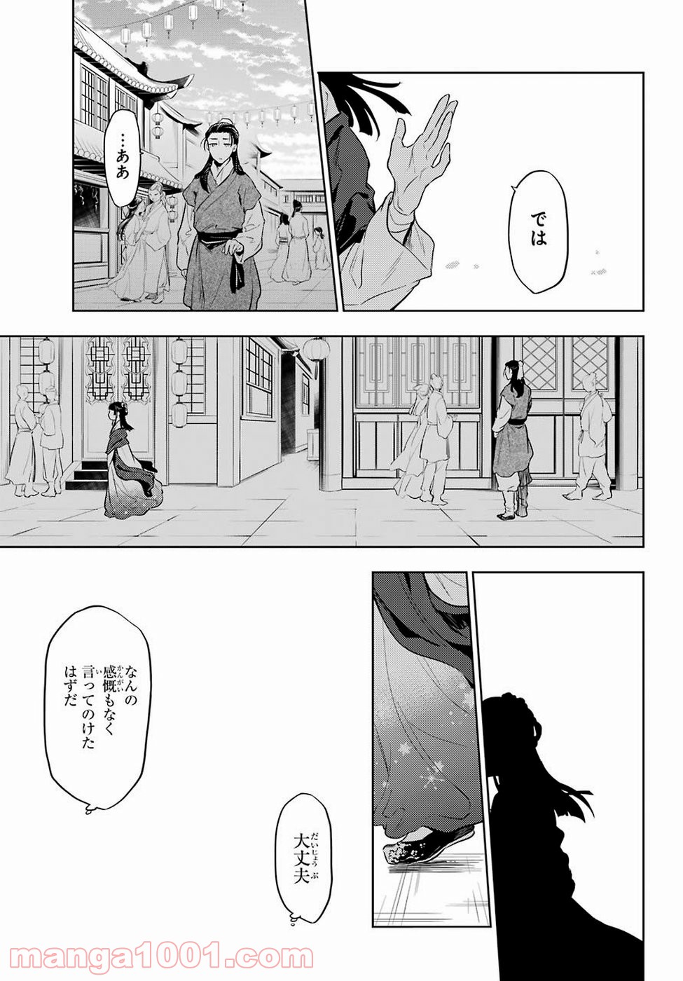 P17