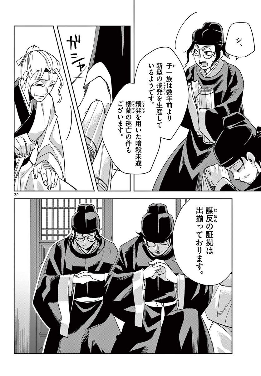 P14