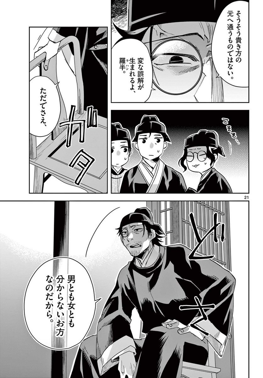P3