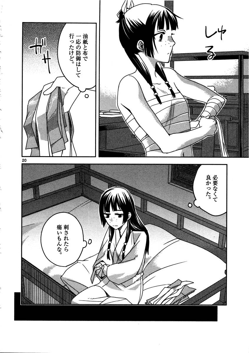 P20