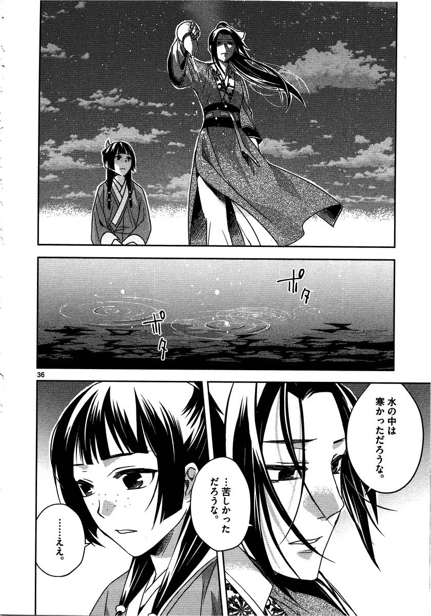 P36