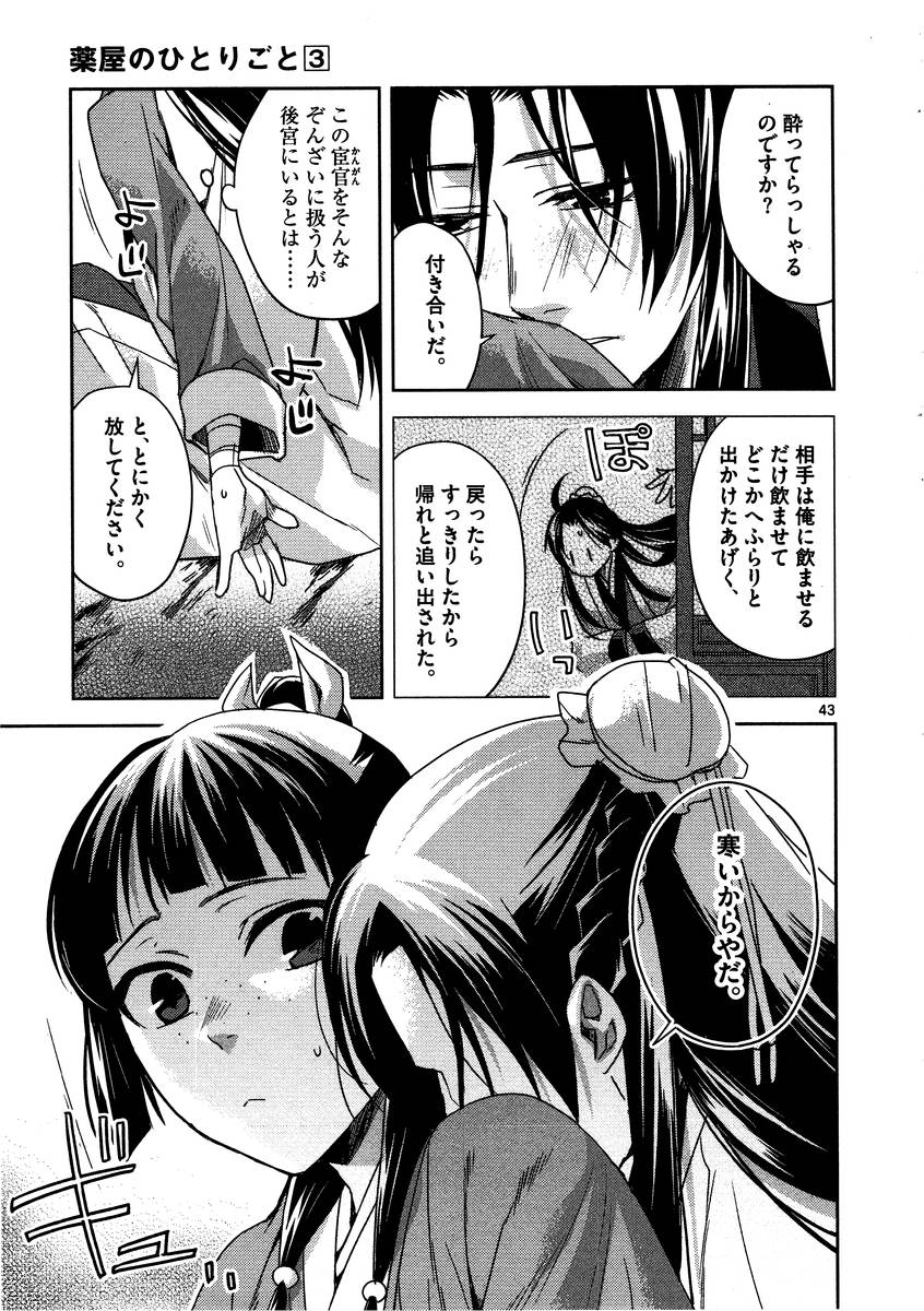 P43