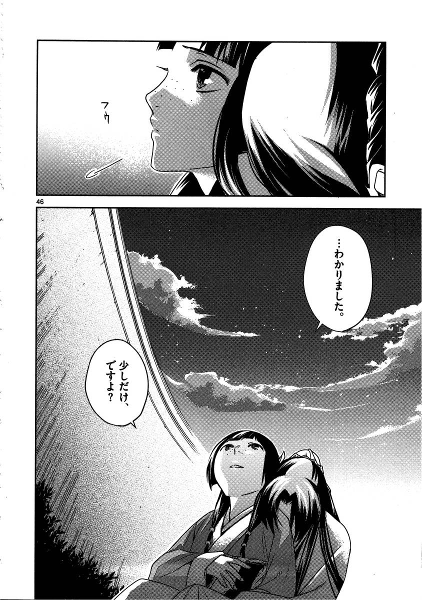 P46
