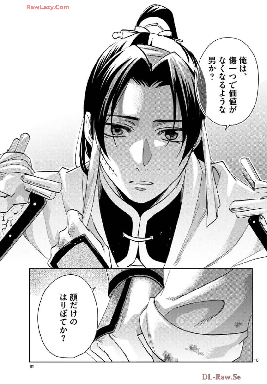 P10