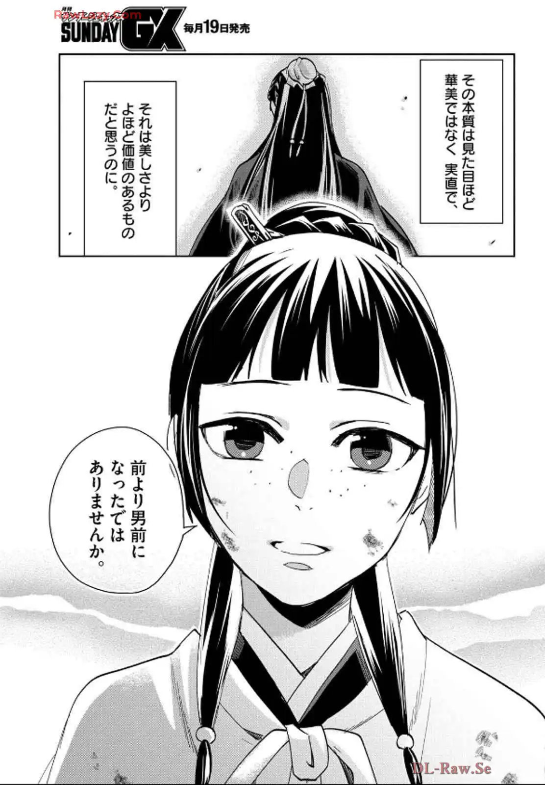 P12