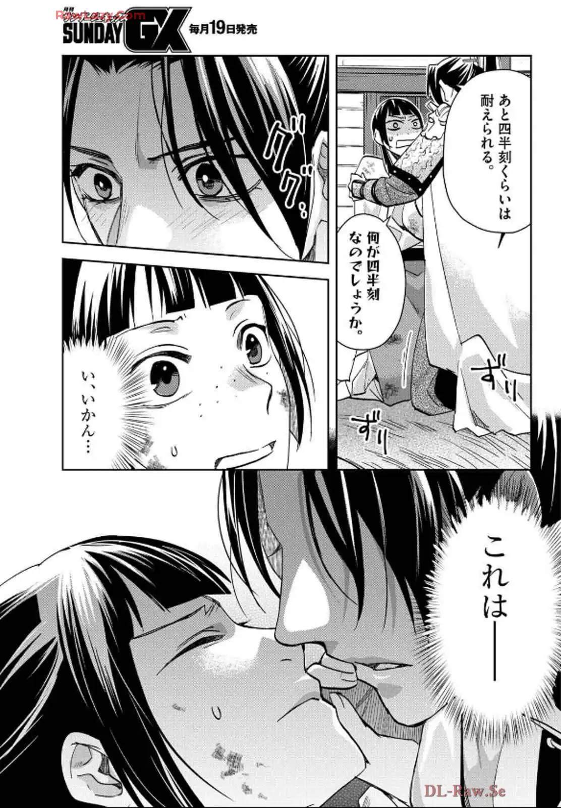 P16