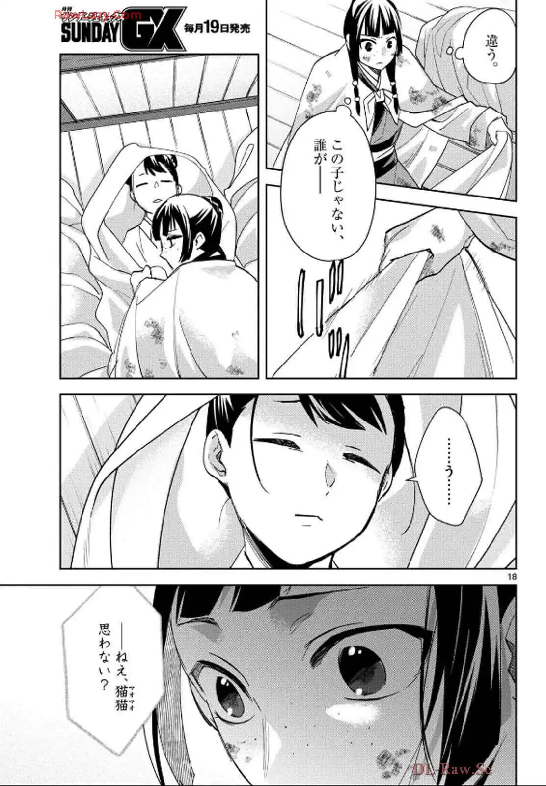 P18