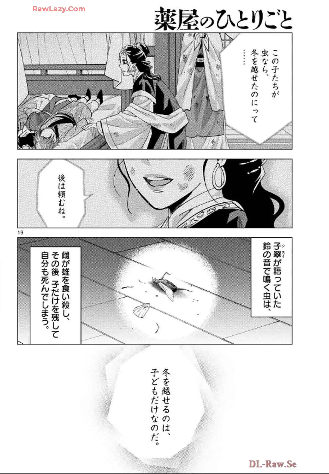 P19