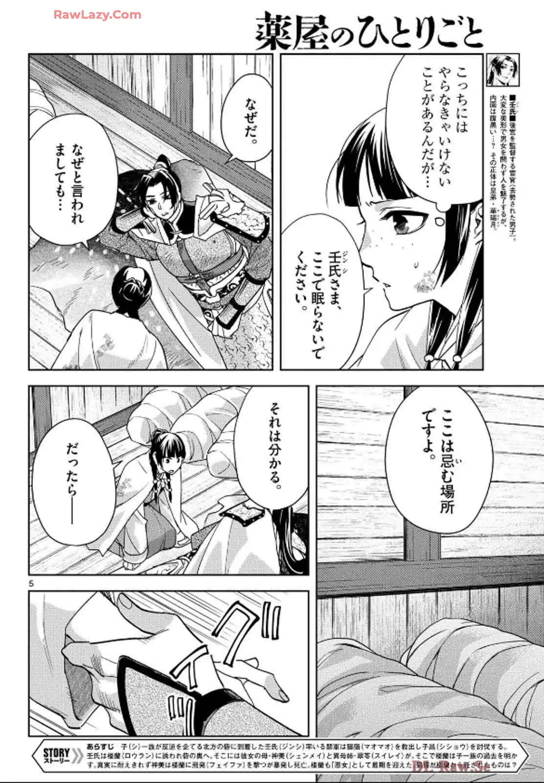 P5