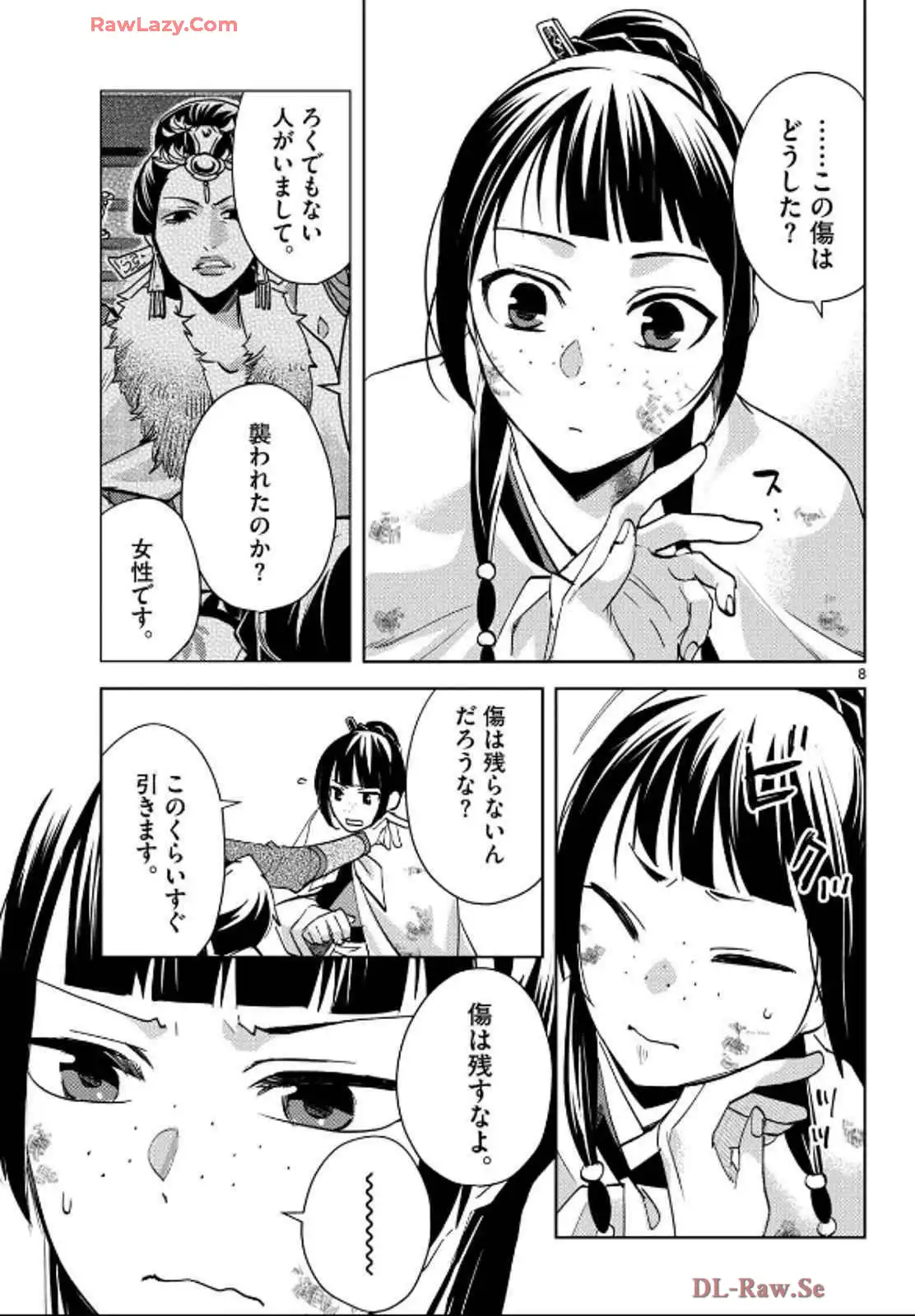 P8
