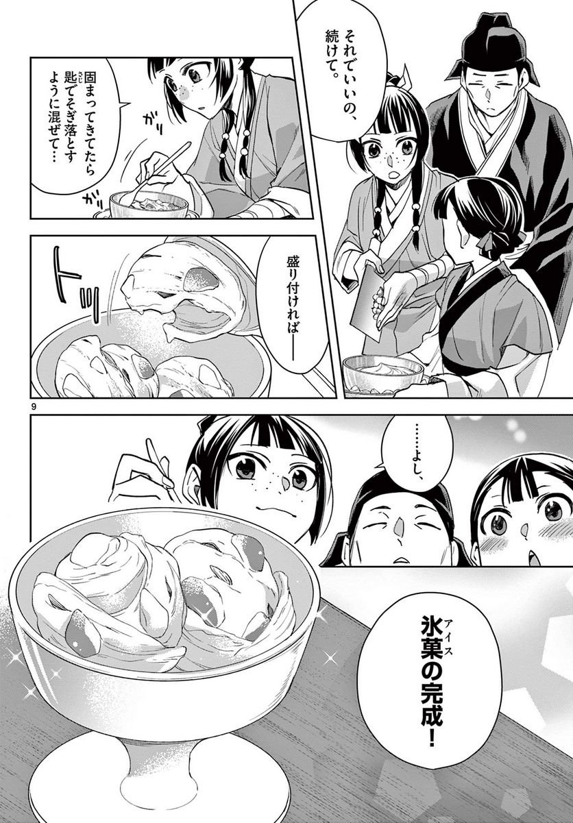 P9