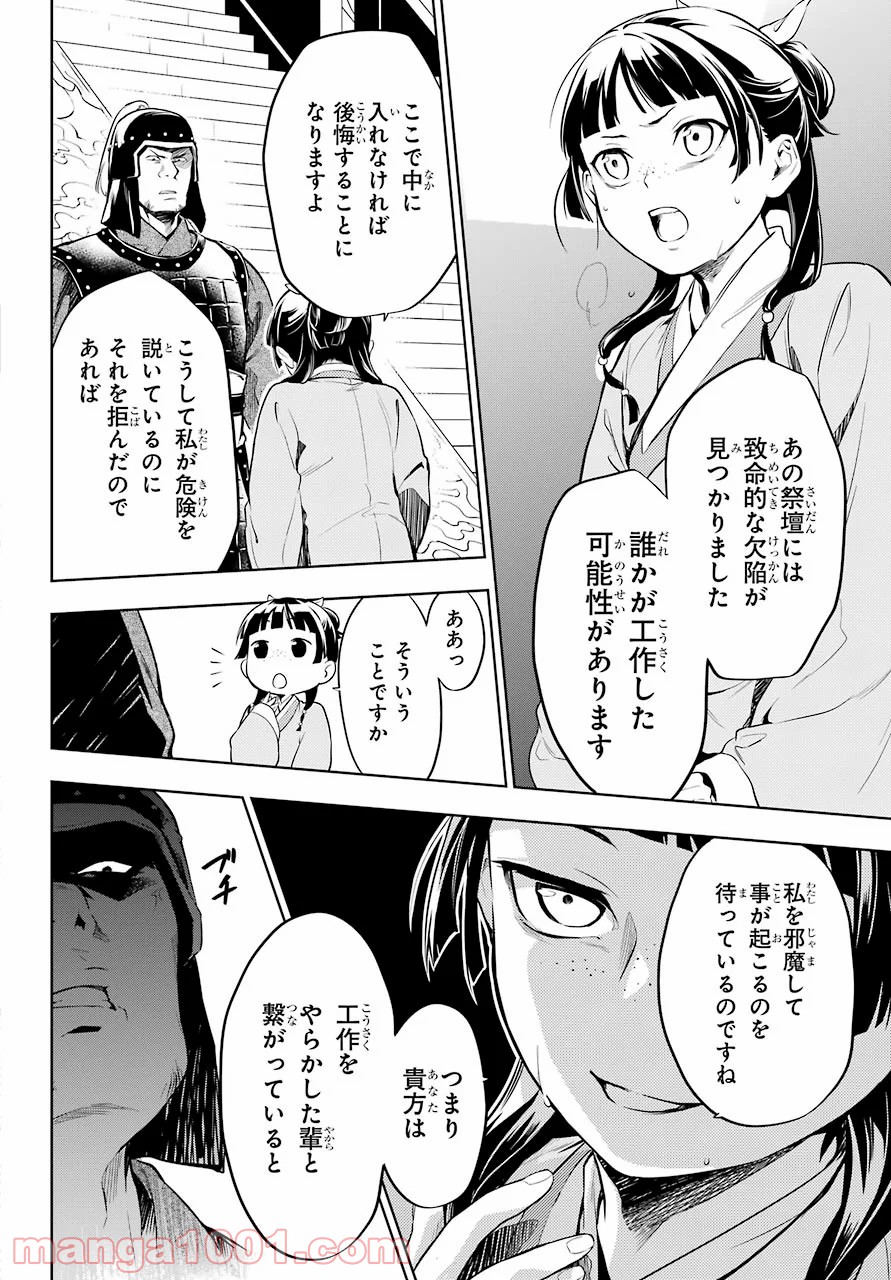 P12