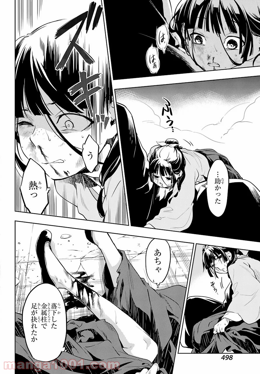 P28