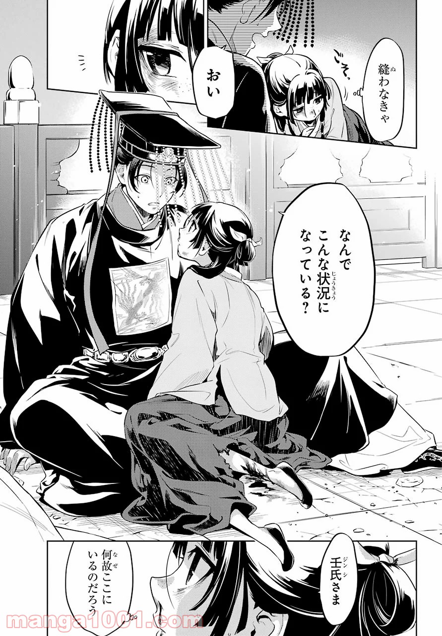 P29