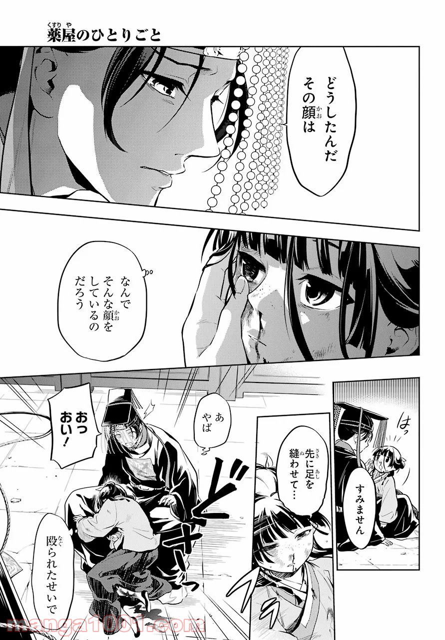 P31